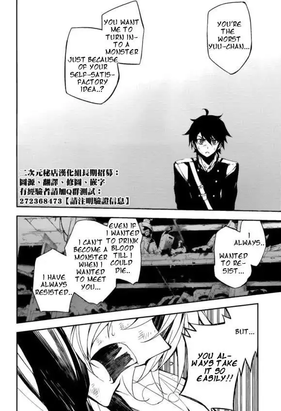 Owari no Seraph Chapter 35.1 34